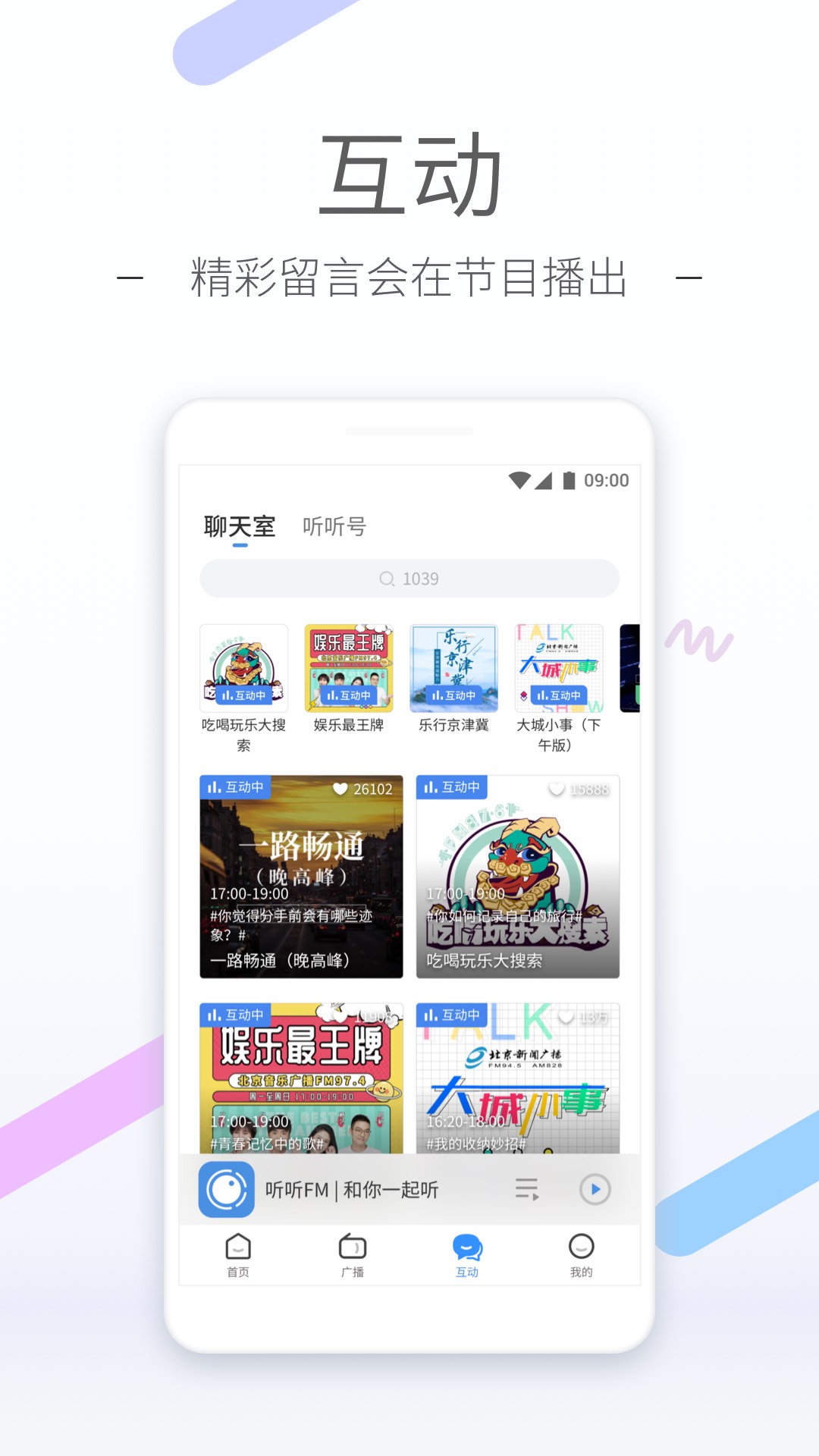 花房姑娘免费观看全集电视剧下载截图