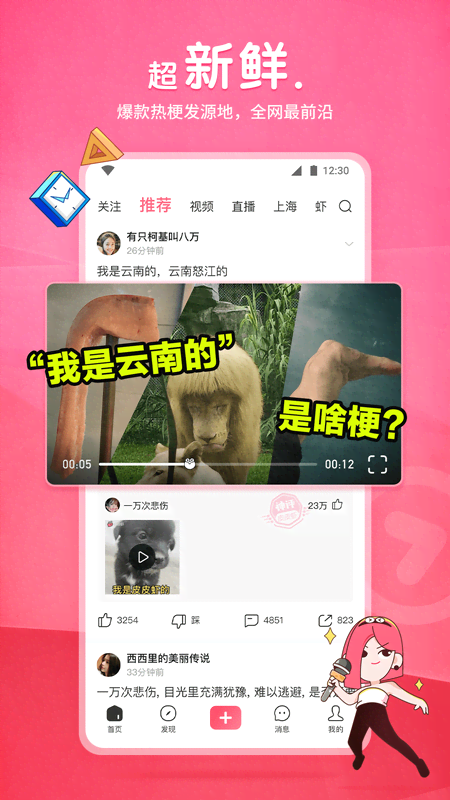 sm女主女王论坛截图