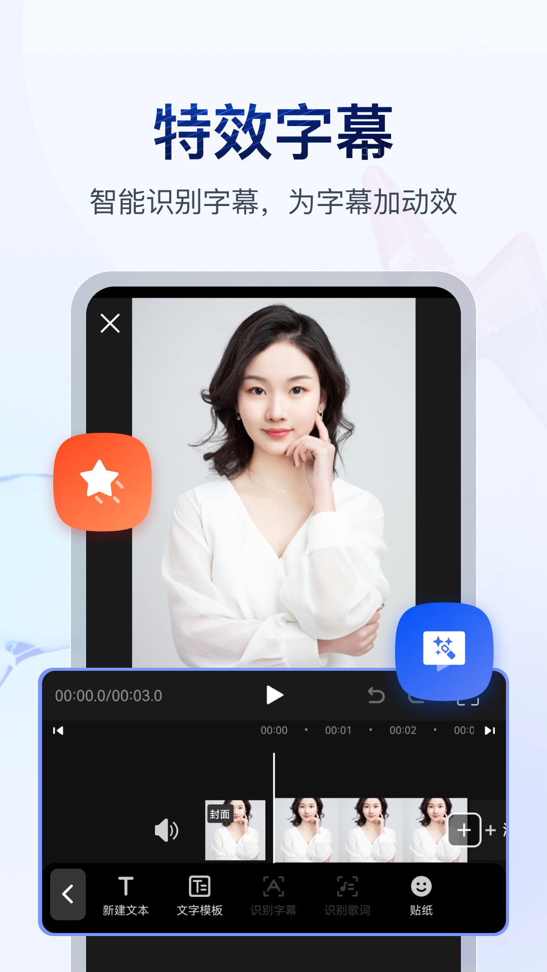 足步天下是成语吗截图