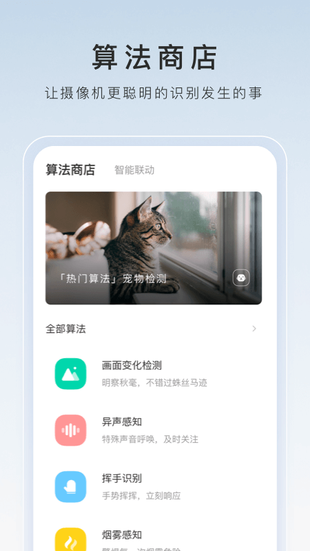 奴役读音是什么截图