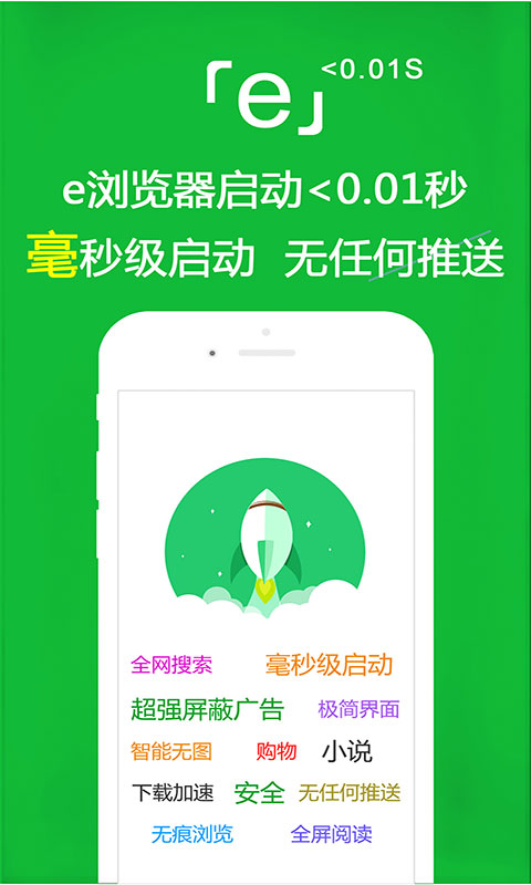 运城盐湖区招奴截图