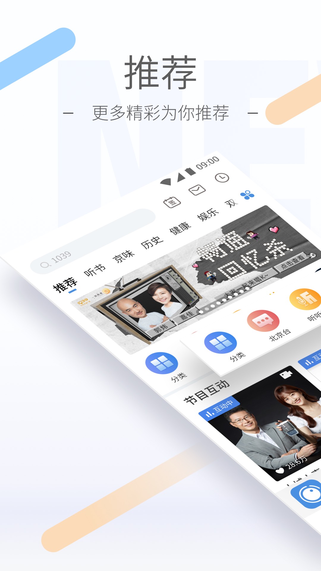 踩脚袜是什么东西截图