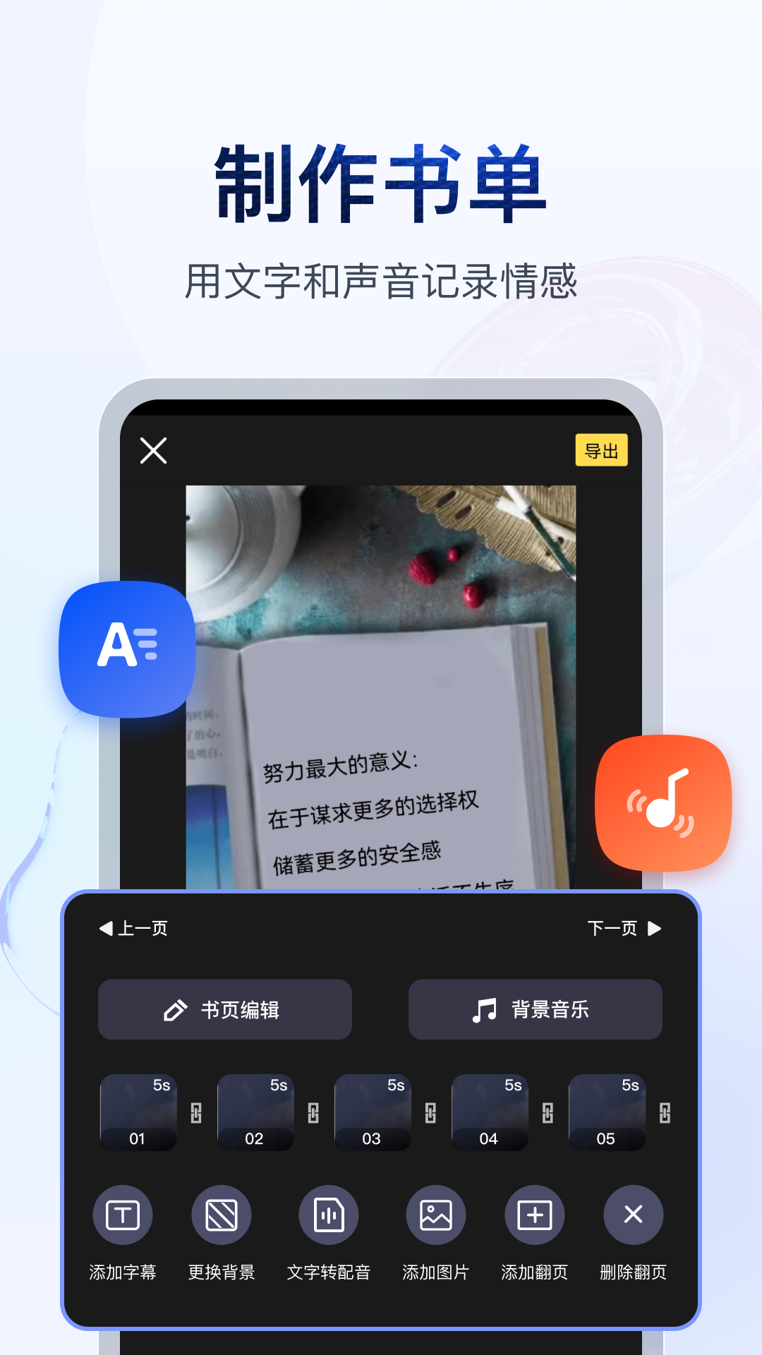 国产免费调教截图