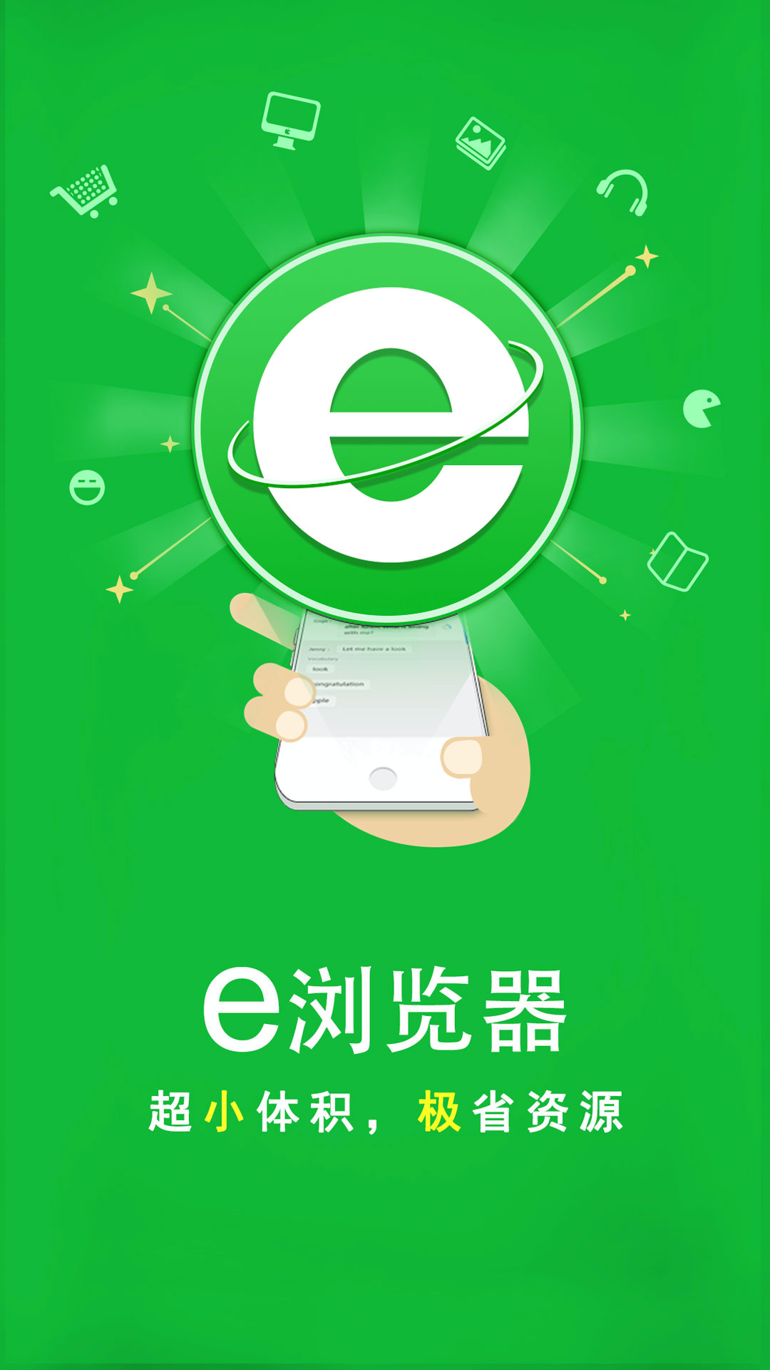 踩脚袜是什么东西截图
