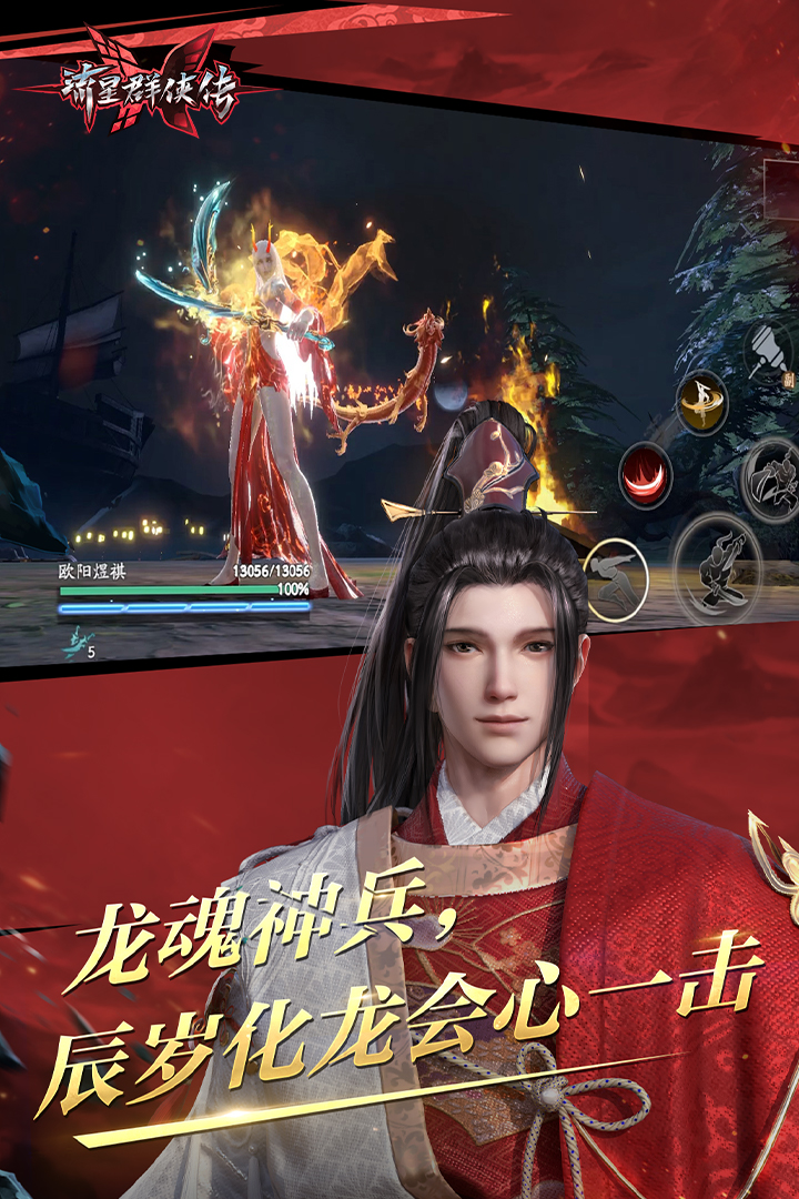 sm调教女王中华视频截图