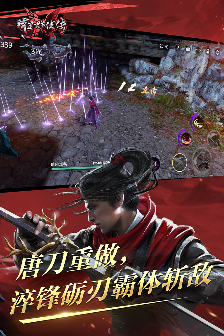 红色妖姬s免费专区截图