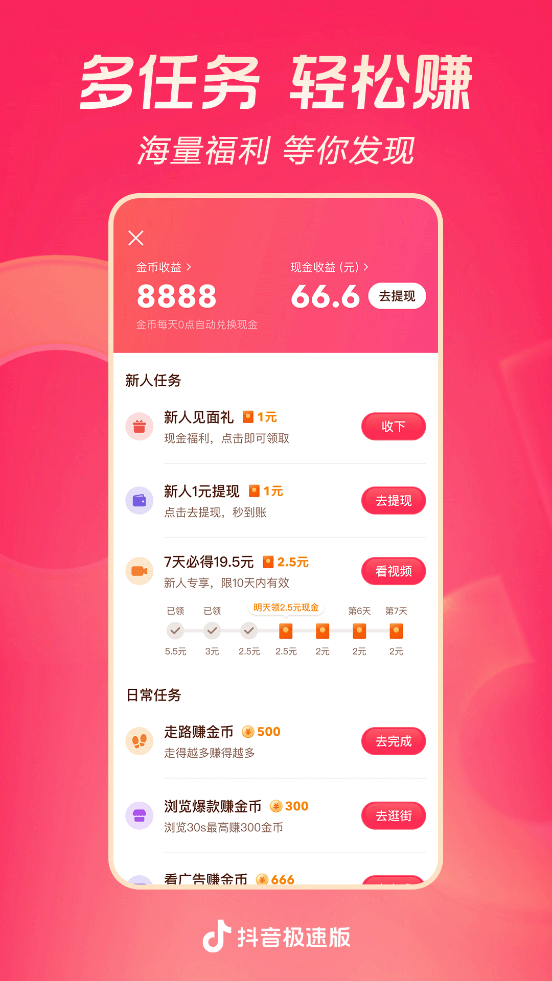 女王踩踏奴隶视频截图