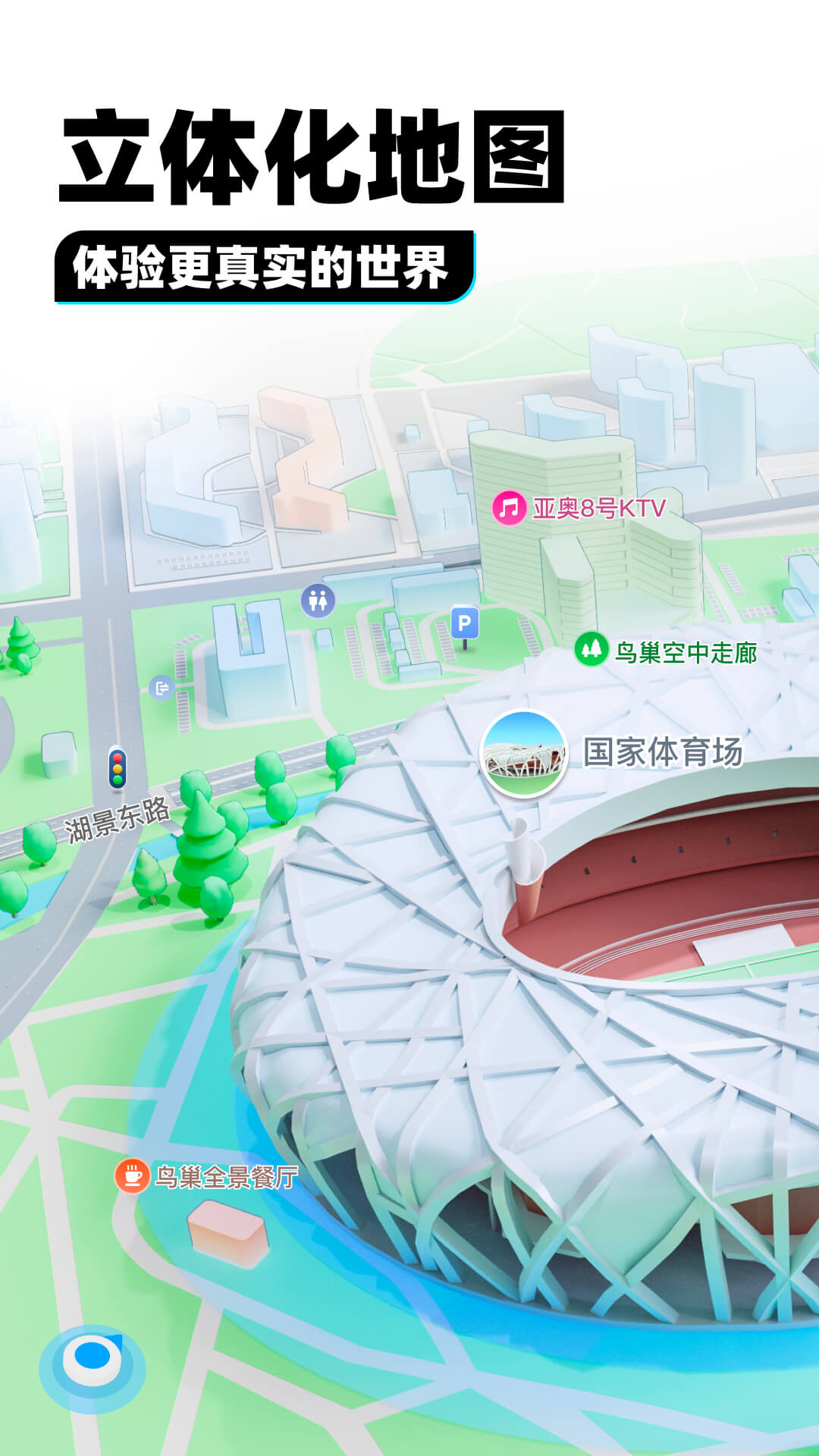 足步天下是成语吗截图