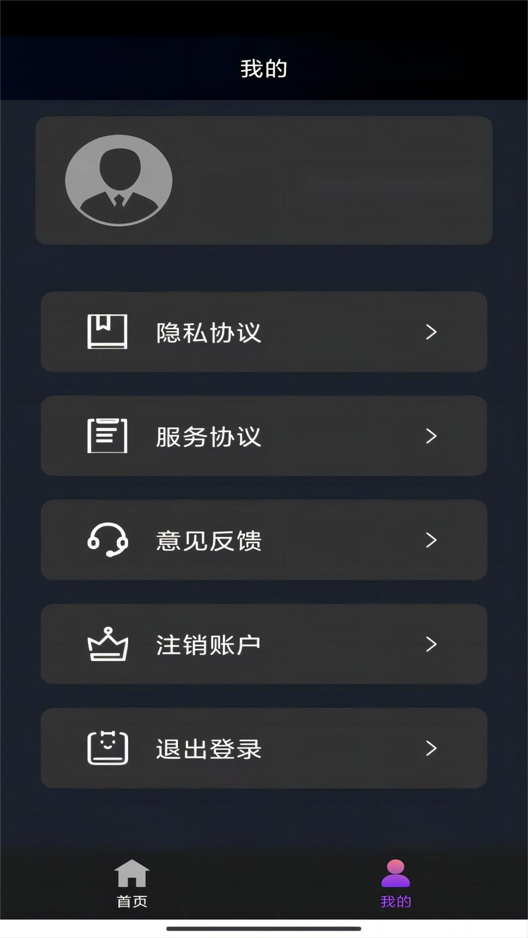 足步天下是成语吗截图