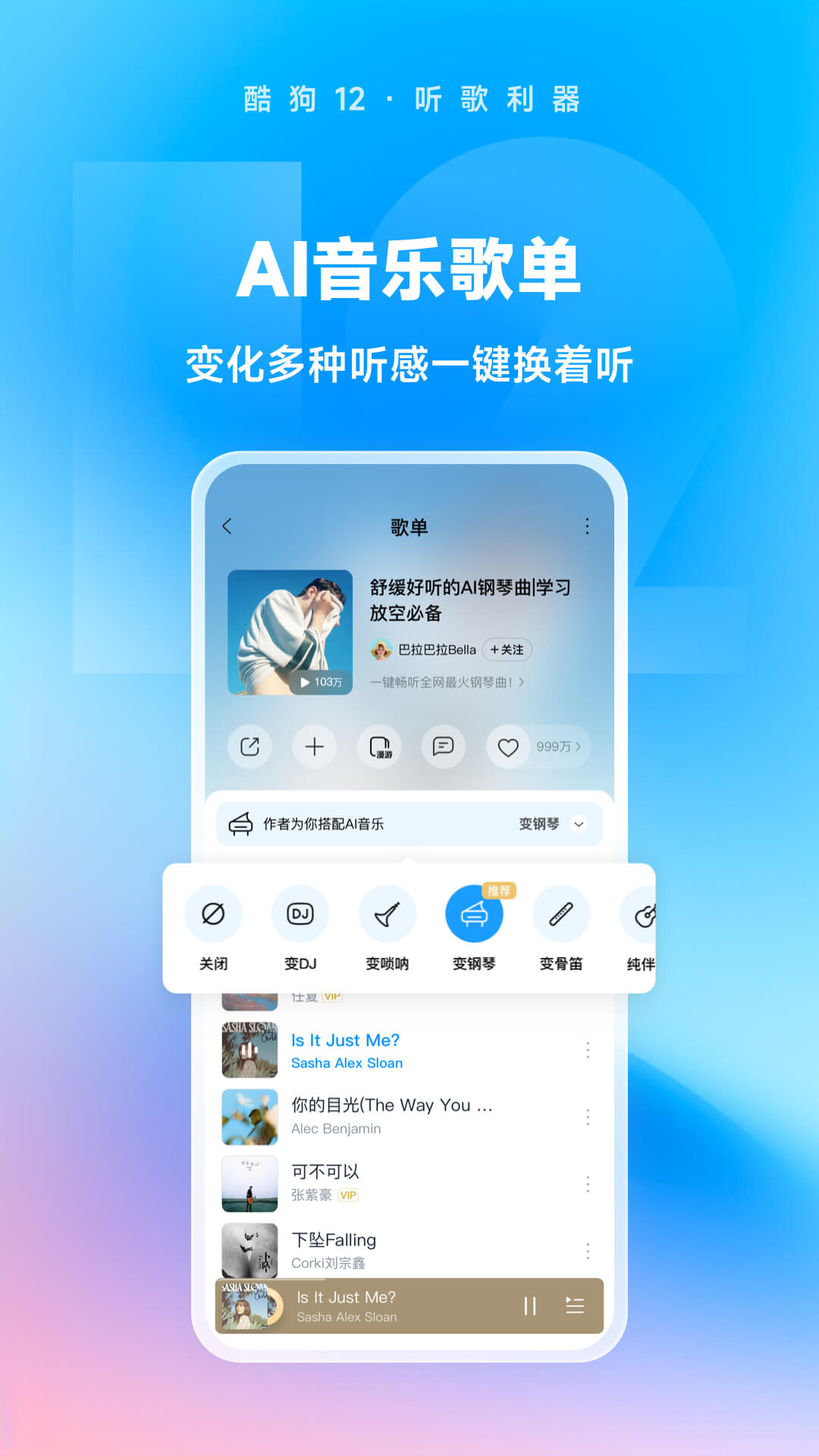 踩脚袜有什么意义截图