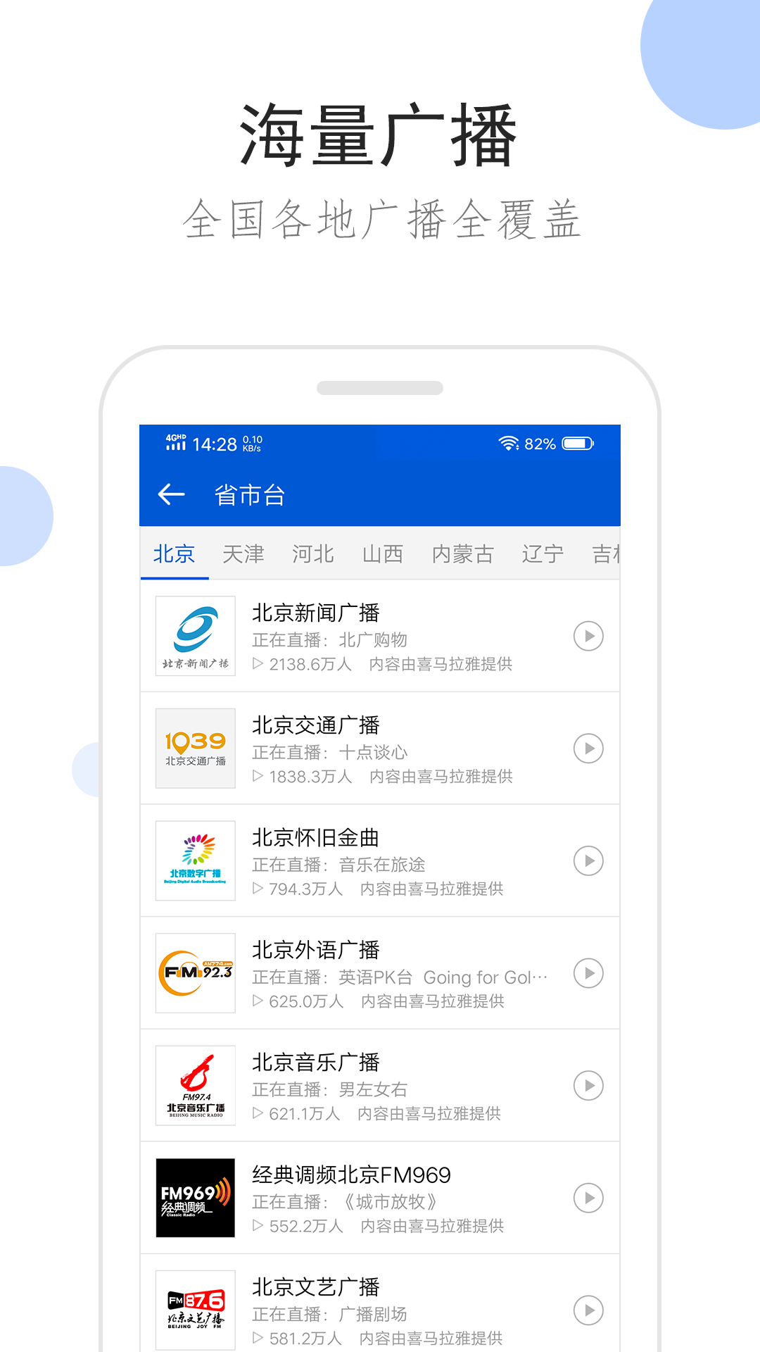 午夜暗香视频截图