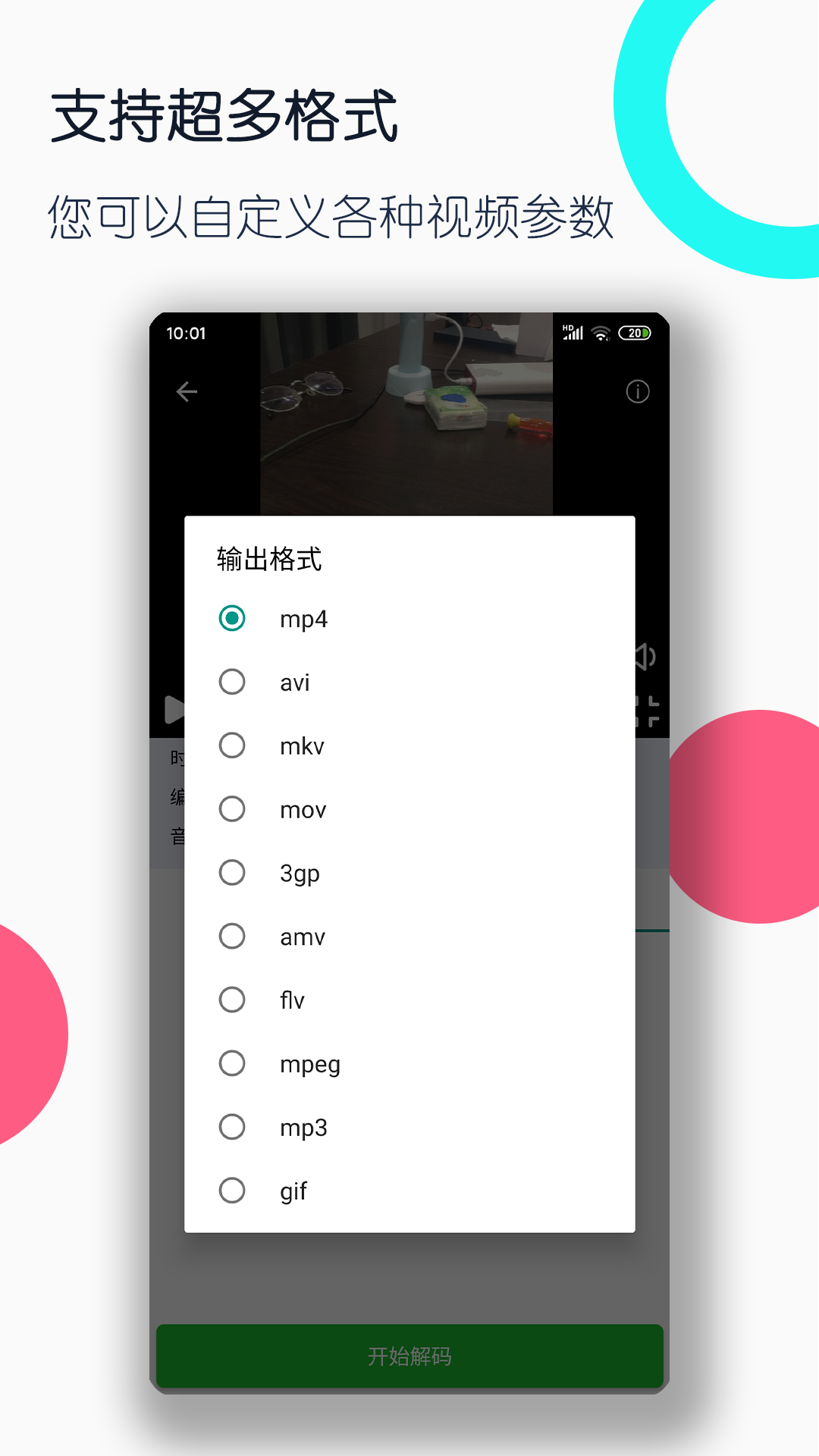 足步天下是成语吗截图