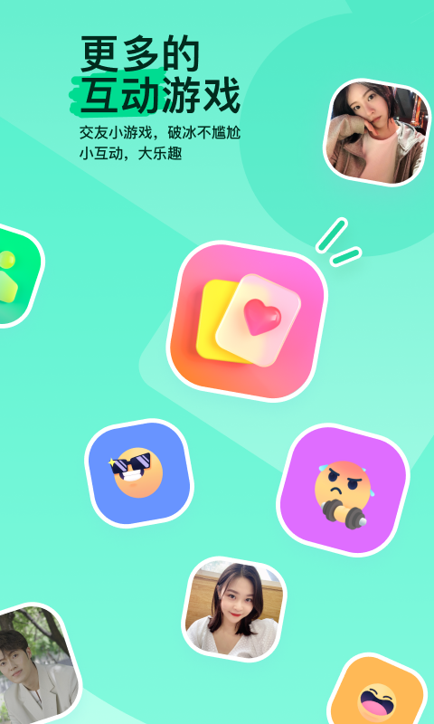 红色妖姬s免费专区截图