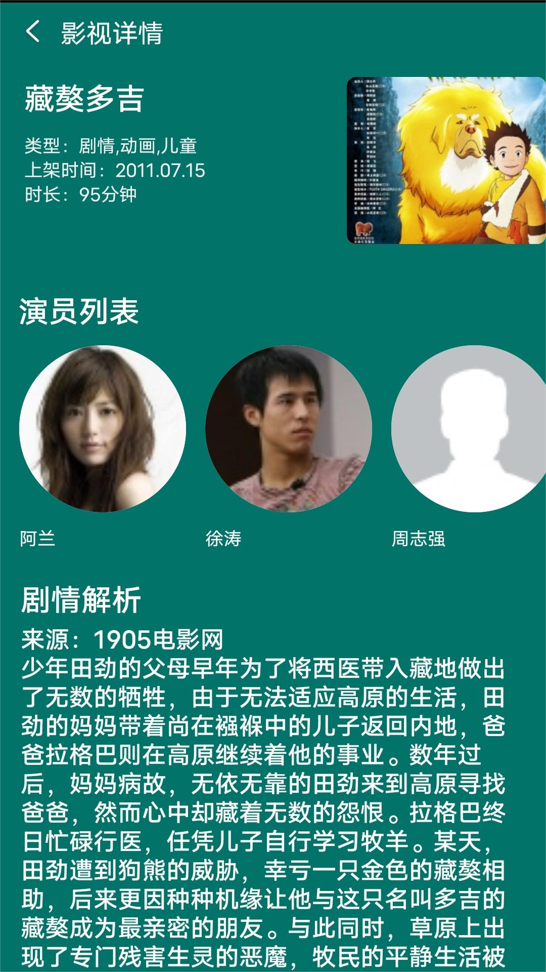 一天接待40个客人子宫不会夺烂吗截图