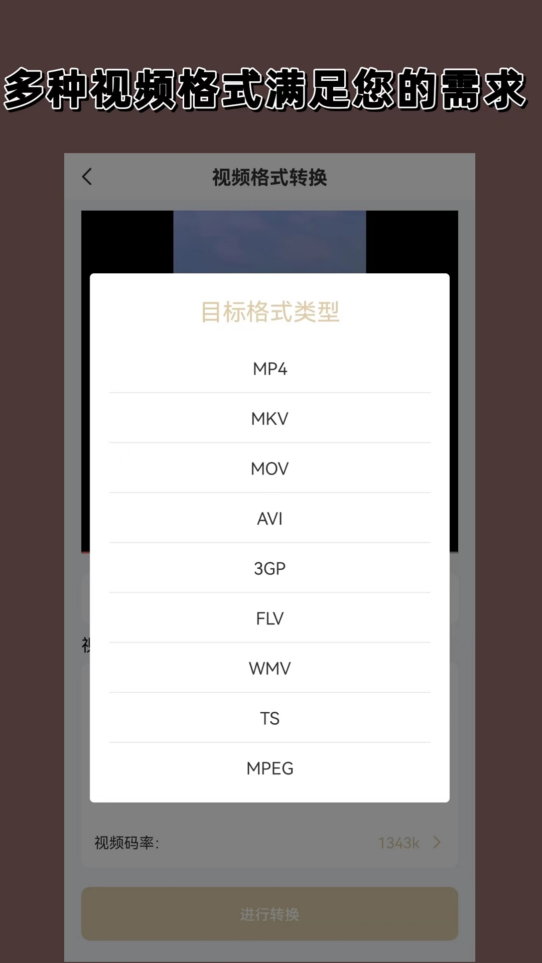 踩脚袜有什么意义截图