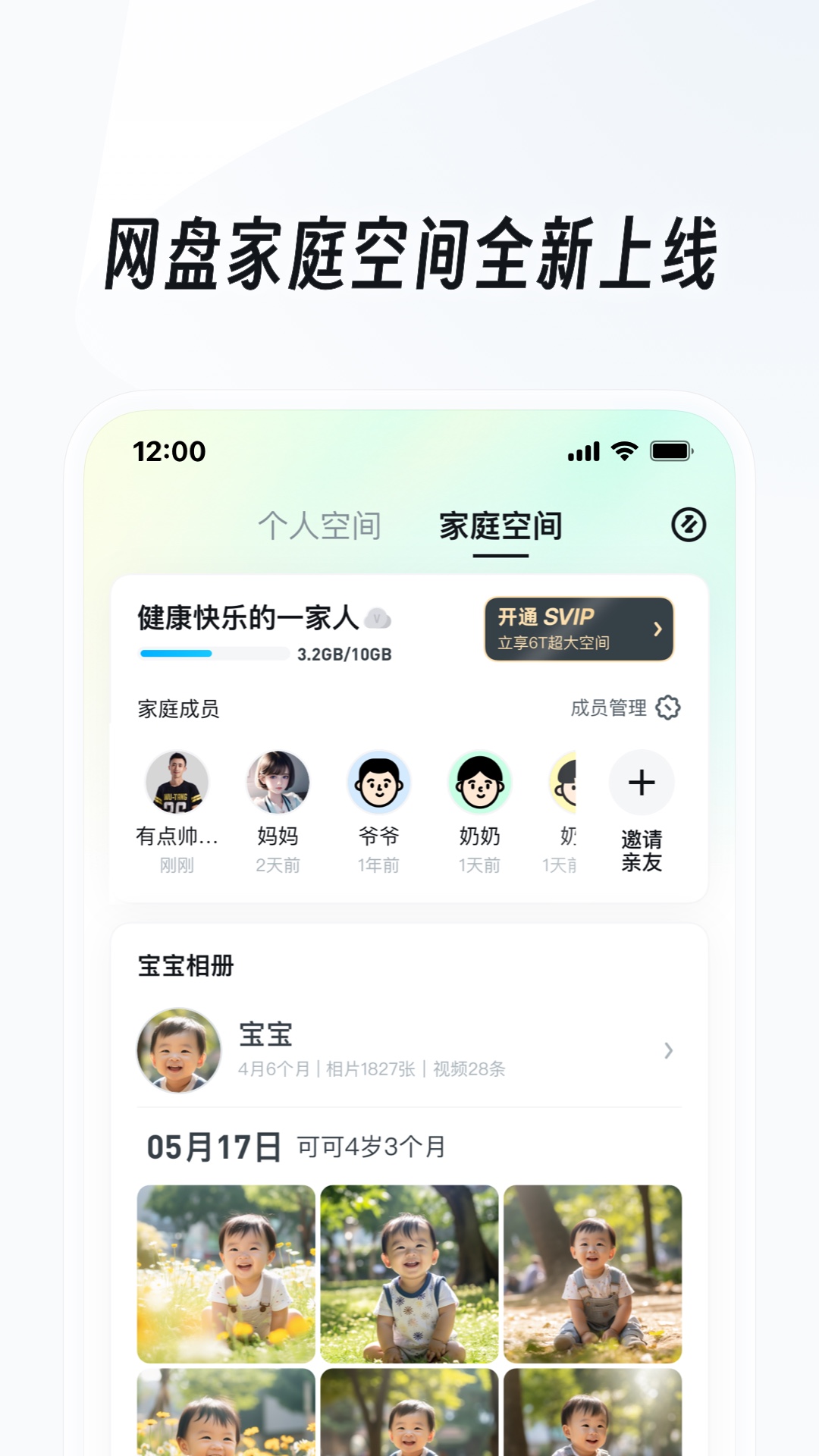 sm视频女s截图