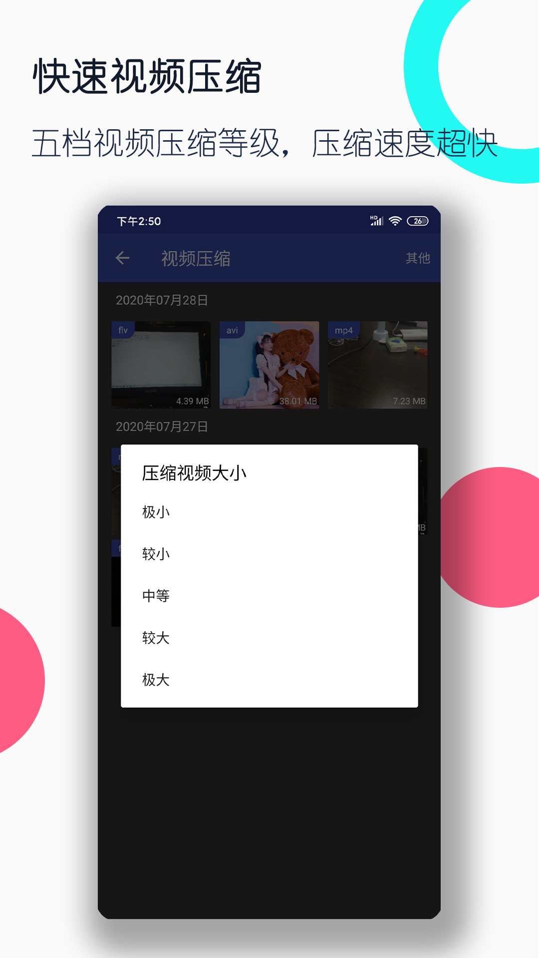 踩脚袜有什么意义截图