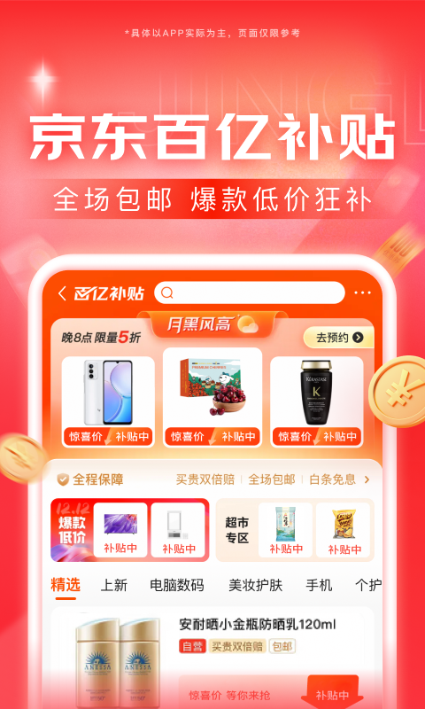 女王调教视频免费视频在线观看截图