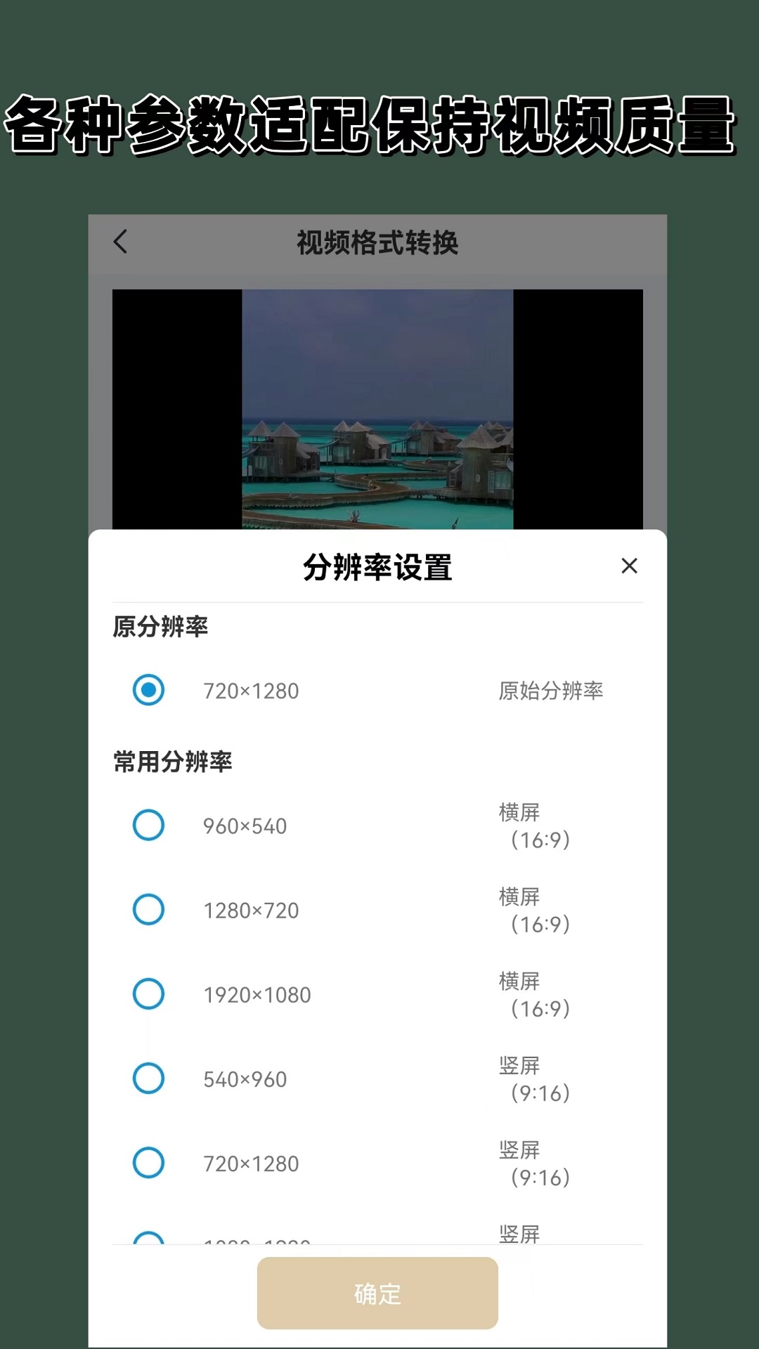 sm调教女王中华视频截图