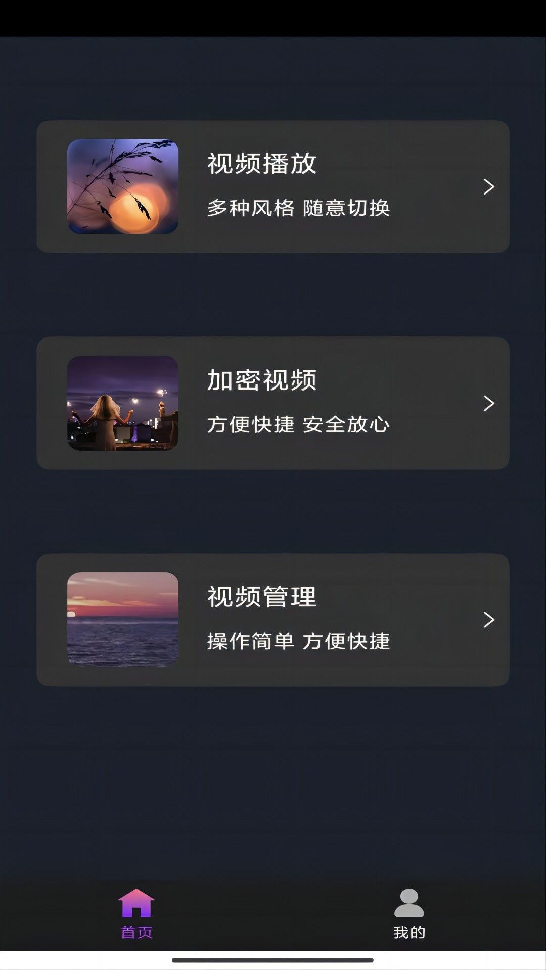 踩脚袜有什么意义截图