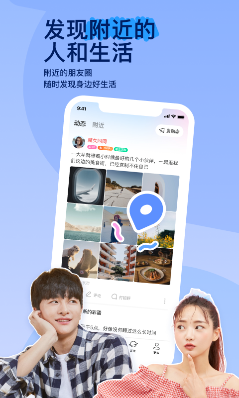 奴役读音是什么截图