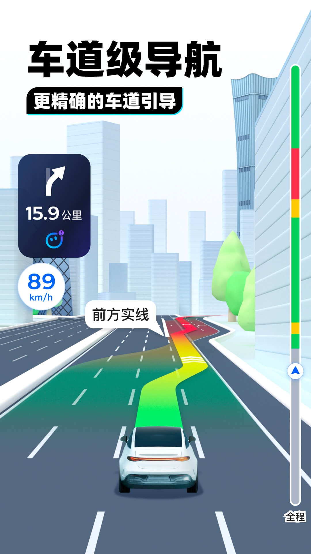 舞法天女分别是谁截图