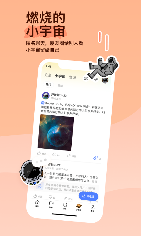 sm视频女s截图