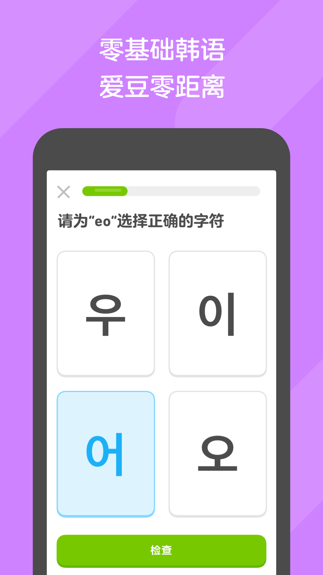 午夜暗香视频截图