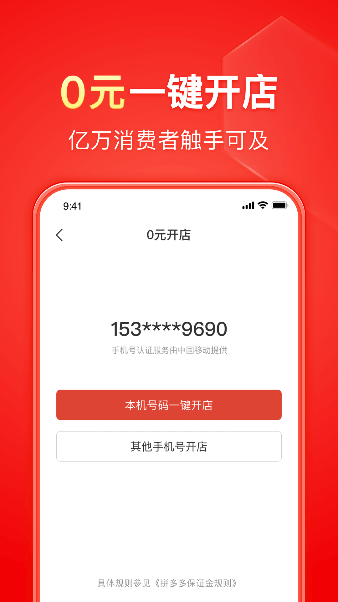 帆布鞋被踩了截图