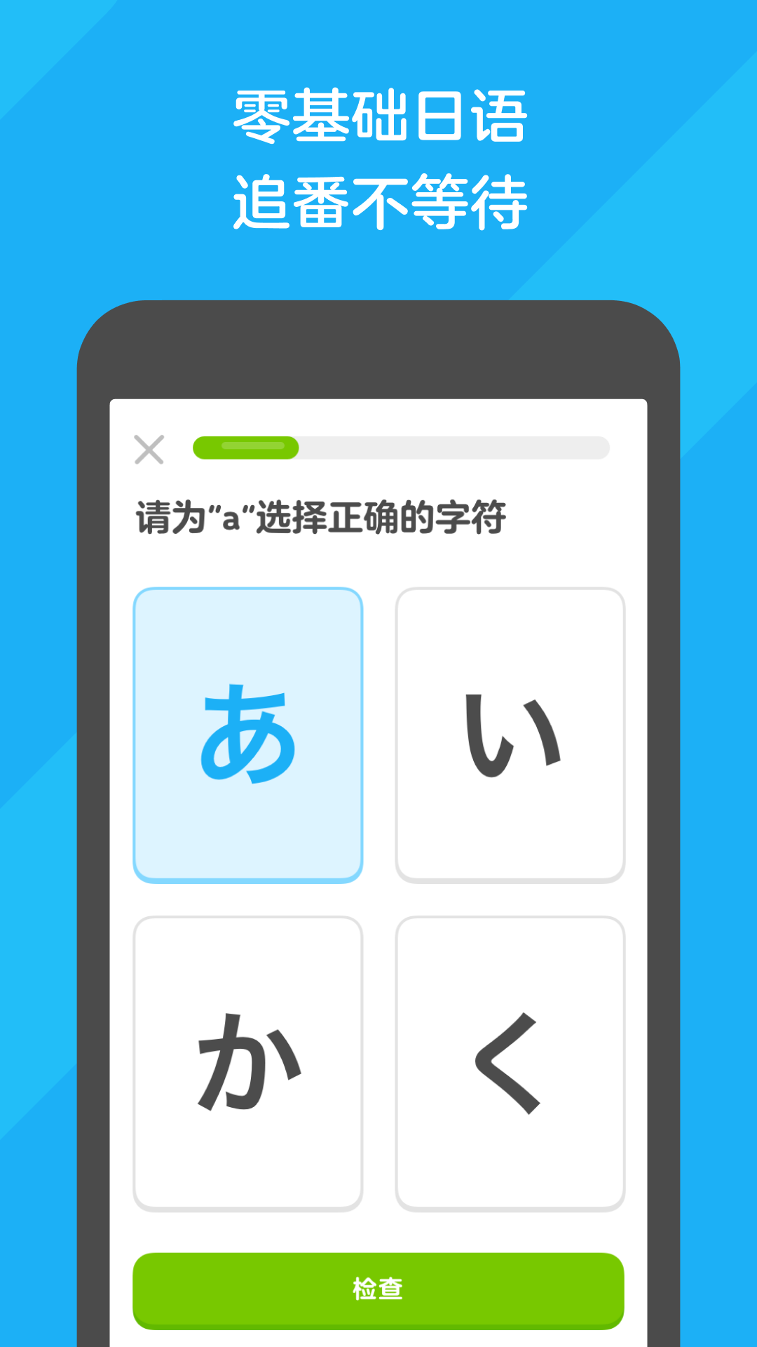 运城盐湖区招奴截图