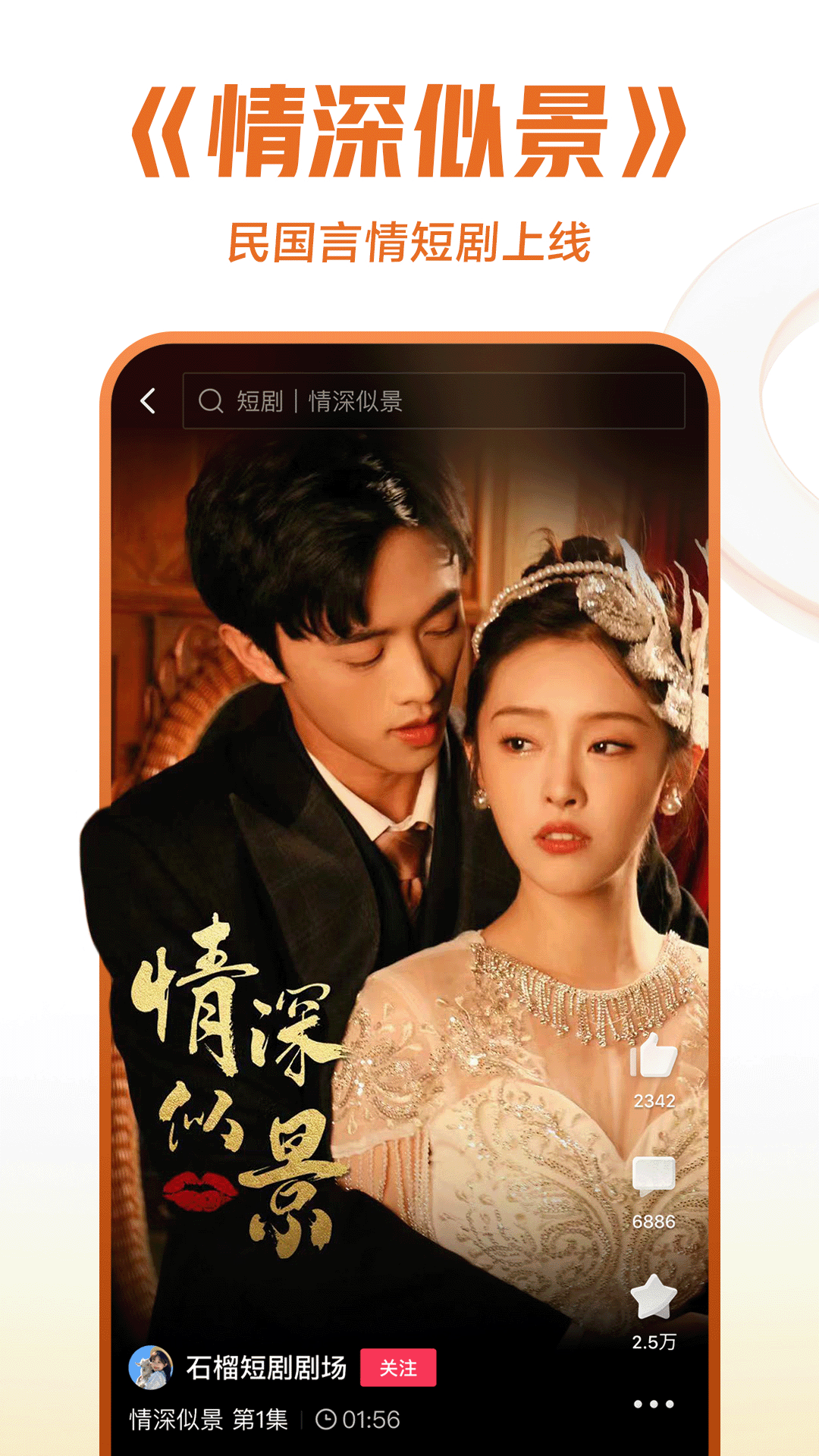 比较的词义截图