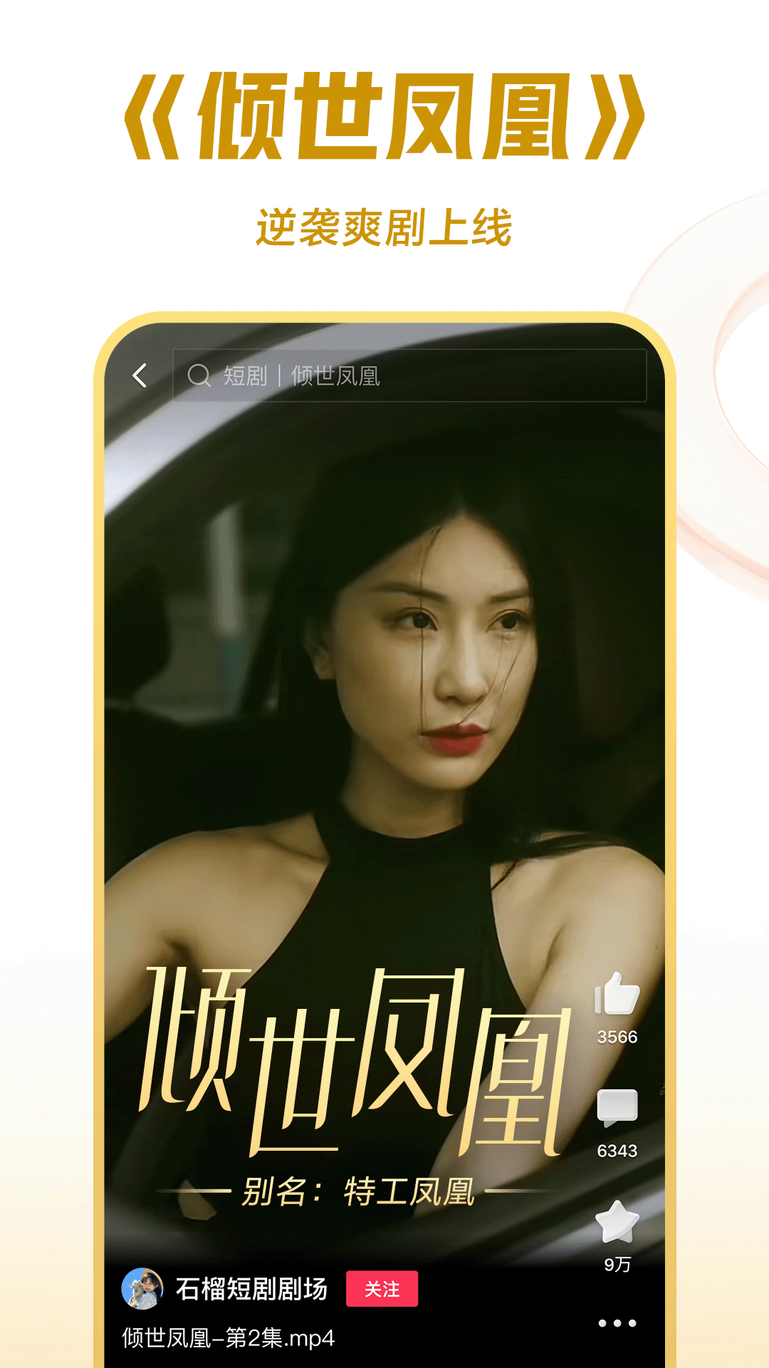有没有需要奴工或者佣人的夫妻主截图