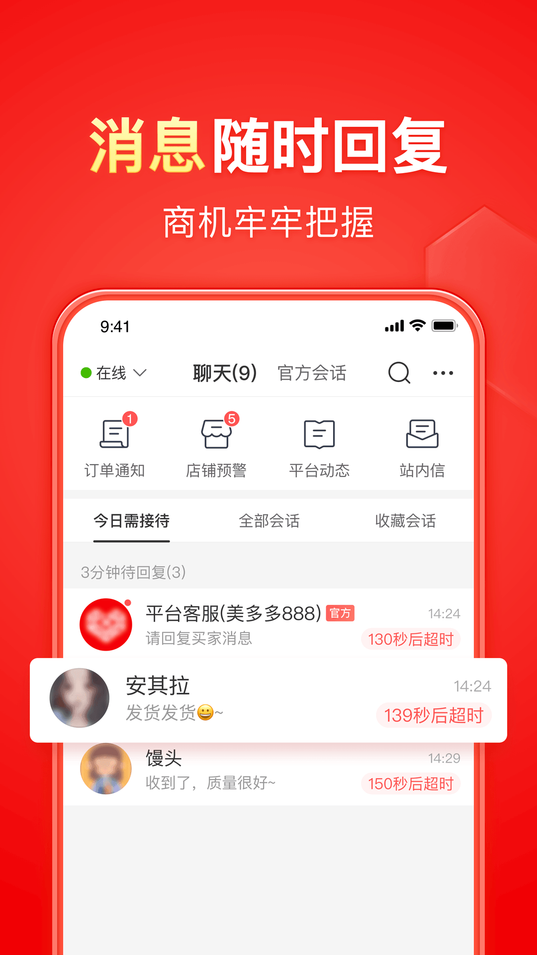 sm女主女王论坛截图