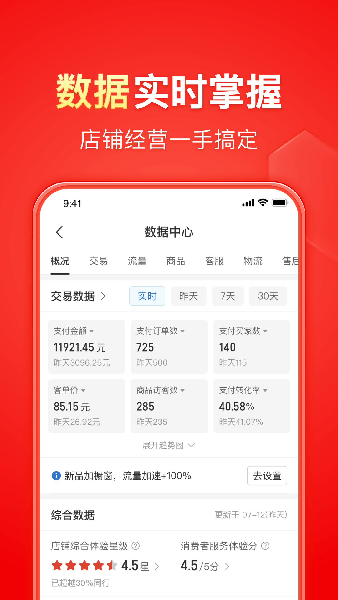 女王踩踏奴隶视频截图