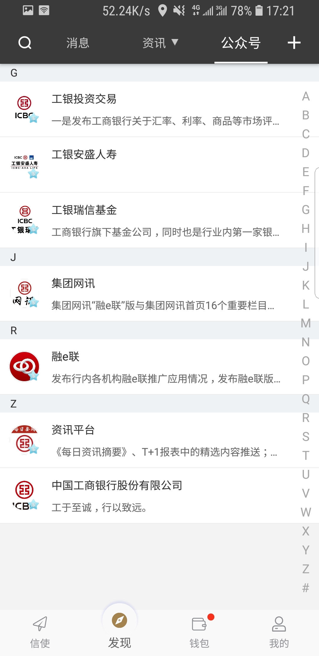 有没有需要奴工或者佣人的夫妻主截图