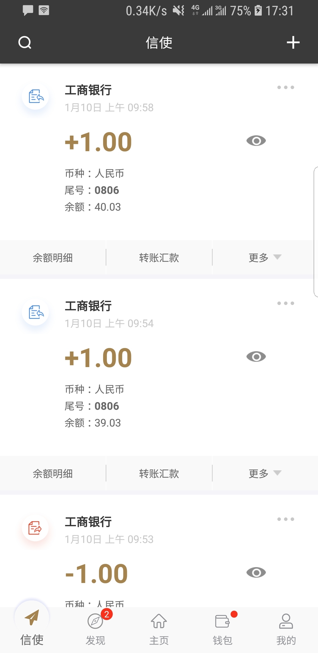 sm调教女王中华视频截图
