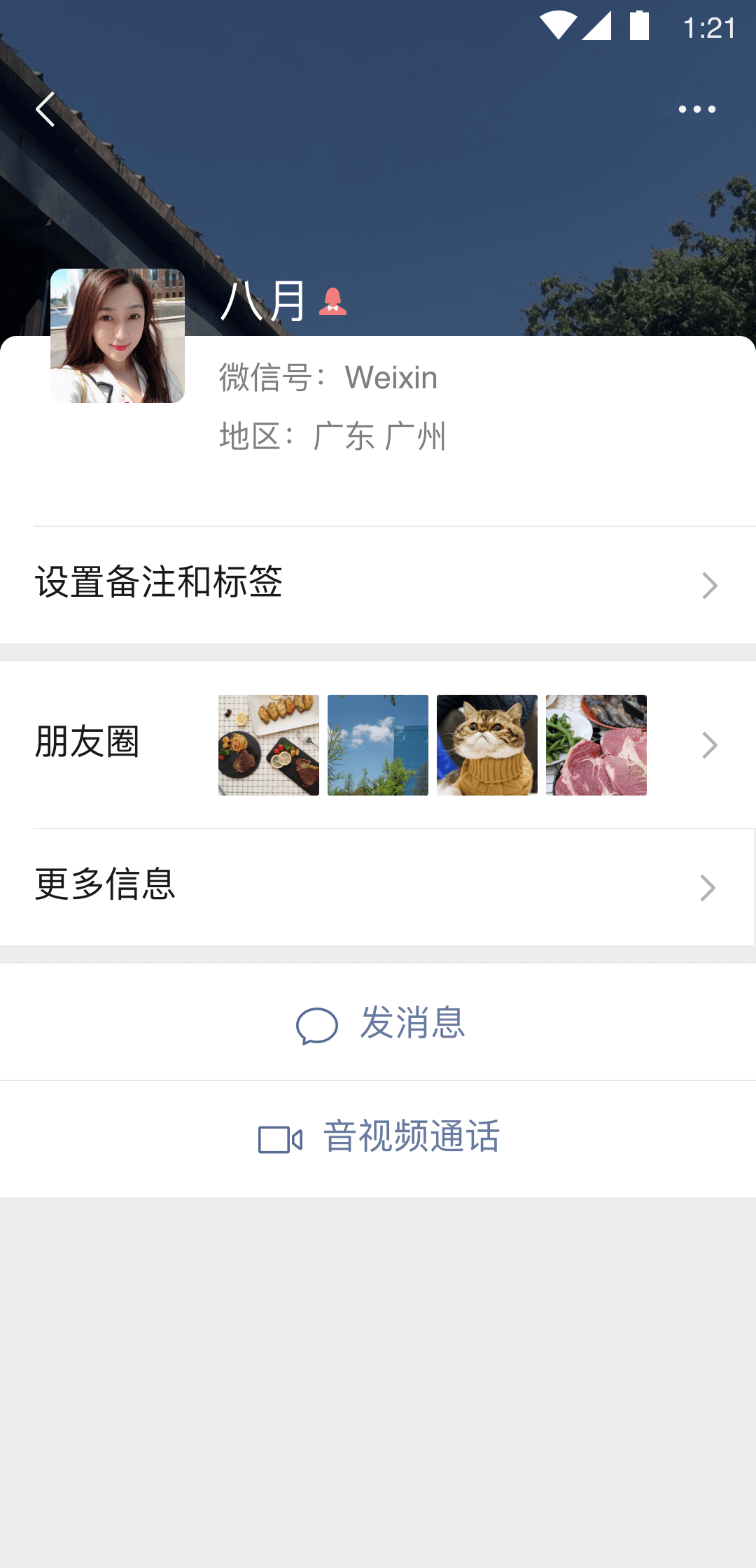 sm视频女s截图
